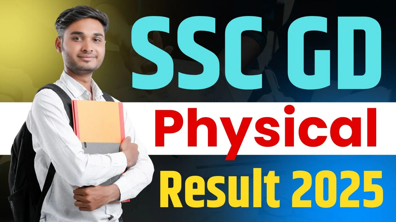 SSC GD Physical Result