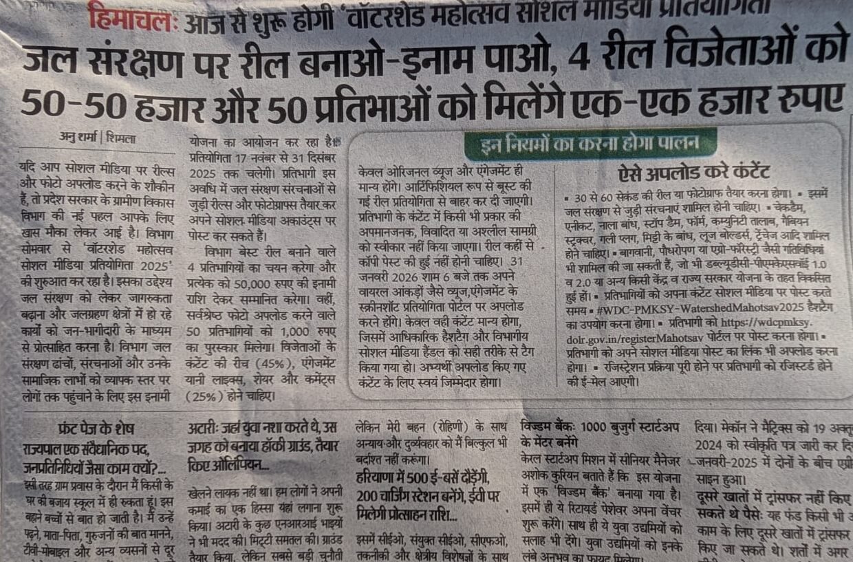 reels e1763389143653